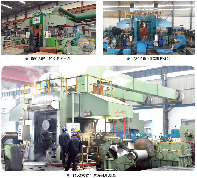 普遍的轧机常见故障有什么？？？？？怎样合理处理