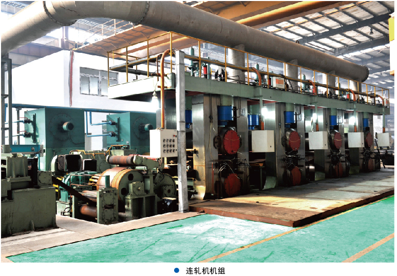 多辊轧机与一般轧机比照优势有哪些